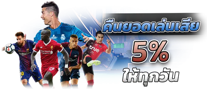 แทงบอลออนไลน์ sbobet